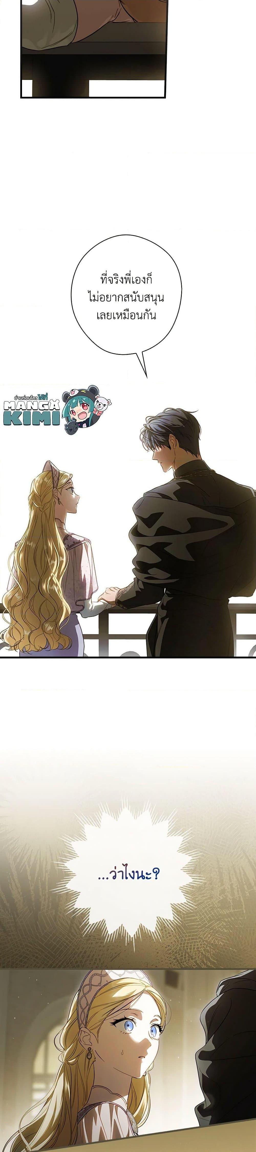 Manga-lc-com อ่านมังงะ อ่านการ์ตูน ออนไลน์ ฟรี How to Get My Husband on My Side ตอนที่ 1 2 3 4 5 6 7 8 9 10 11 12 13 14 ฟรี ไม่มีโฆษณา Manga-lc - อ่าน มังงะ อ่าน การ์ตูน ออนไลน์ อ่านมังงะ ฟรี