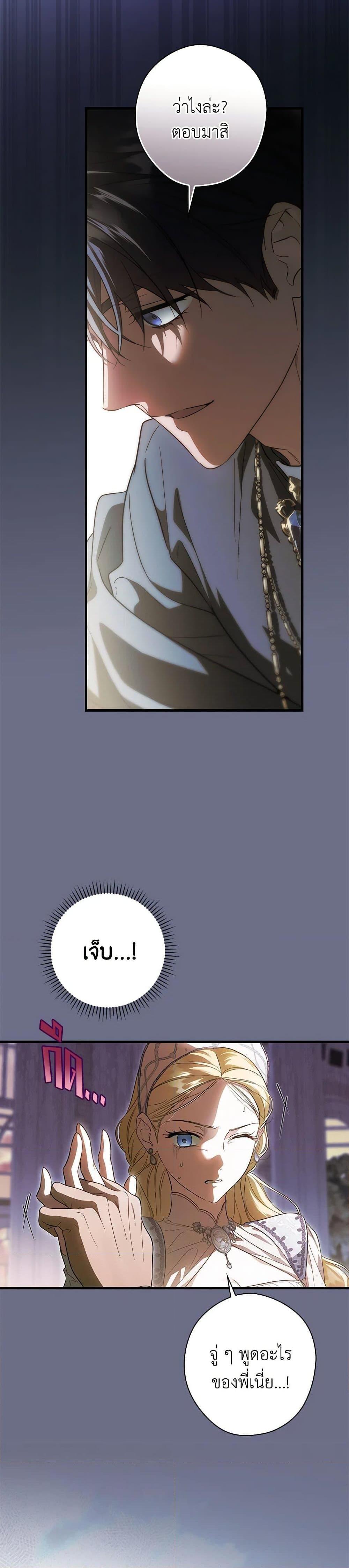 Manga-lc-com อ่านมังงะ อ่านการ์ตูน ออนไลน์ ฟรี How to Get My Husband on My Side ตอนที่ 1 2 3 4 5 6 7 8 9 10 11 12 13 14 ฟรี ไม่มีโฆษณา Manga-lc - อ่าน มังงะ อ่าน การ์ตูน ออนไลน์ อ่านมังงะ ฟรี