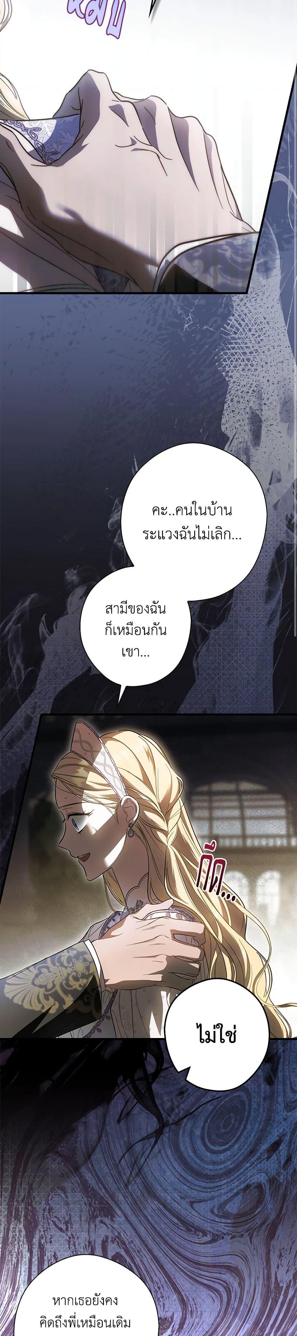 Manga-lc-com อ่านมังงะ อ่านการ์ตูน ออนไลน์ ฟรี How to Get My Husband on My Side ตอนที่ 1 2 3 4 5 6 7 8 9 10 11 12 13 14 ฟรี ไม่มีโฆษณา Manga-lc - อ่าน มังงะ อ่าน การ์ตูน ออนไลน์ อ่านมังงะ ฟรี