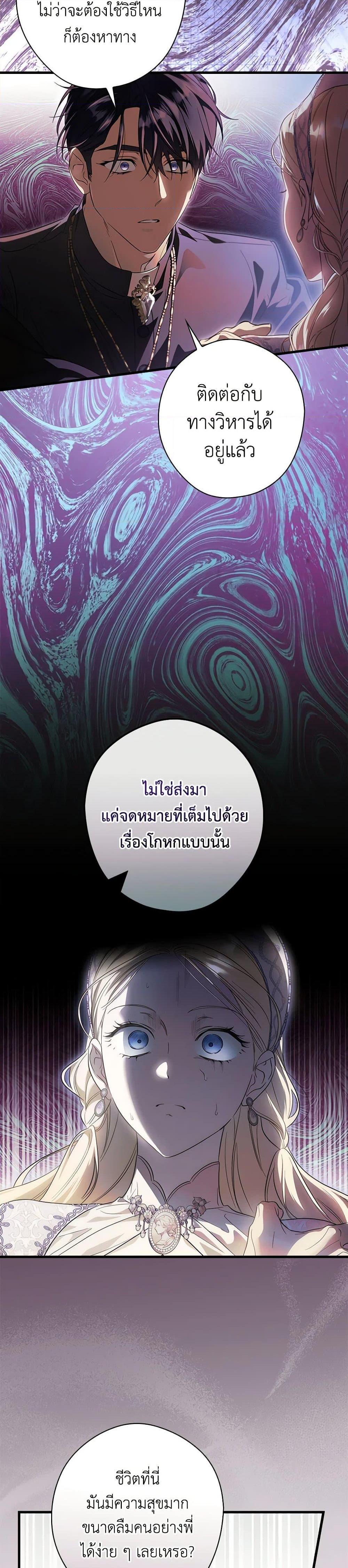 Manga-lc-com อ่านมังงะ อ่านการ์ตูน ออนไลน์ ฟรี How to Get My Husband on My Side ตอนที่ 1 2 3 4 5 6 7 8 9 10 11 12 13 14 ฟรี ไม่มีโฆษณา Manga-lc - อ่าน มังงะ อ่าน การ์ตูน ออนไลน์ อ่านมังงะ ฟรี