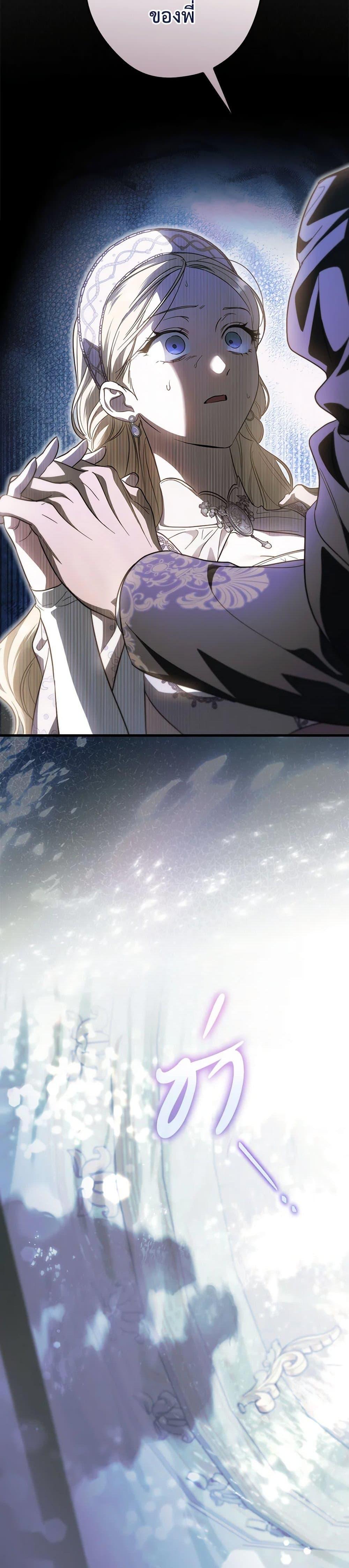 Manga-lc-com อ่านมังงะ อ่านการ์ตูน ออนไลน์ ฟรี How to Get My Husband on My Side ตอนที่ 1 2 3 4 5 6 7 8 9 10 11 12 13 14 ฟรี ไม่มีโฆษณา Manga-lc - อ่าน มังงะ อ่าน การ์ตูน ออนไลน์ อ่านมังงะ ฟรี