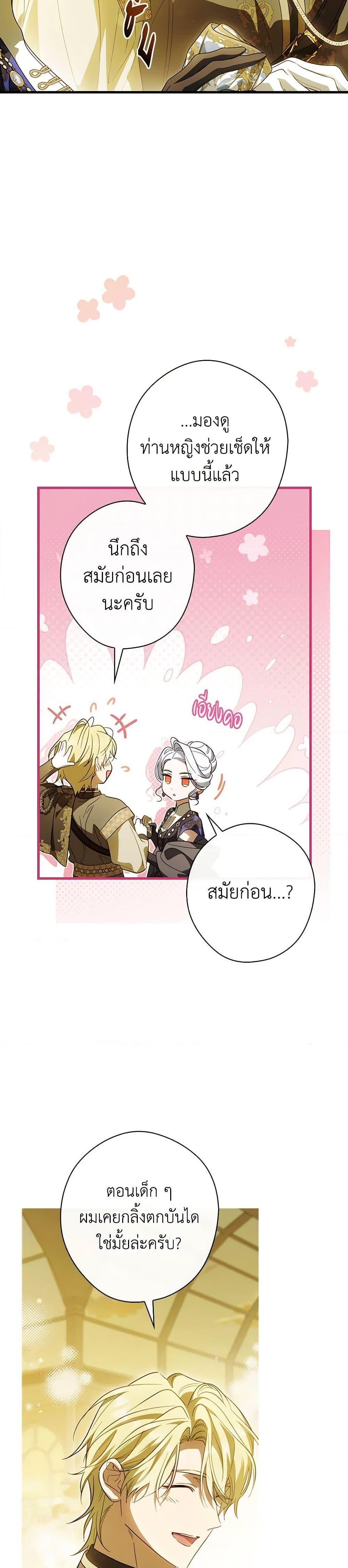 Manga-lc-com อ่านมังงะ อ่านการ์ตูน ออนไลน์ ฟรี How to Get My Husband on My Side ตอนที่ 1 2 3 4 5 6 7 8 9 10 11 12 13 14 ฟรี ไม่มีโฆษณา Manga-lc - อ่าน มังงะ อ่าน การ์ตูน ออนไลน์ อ่านมังงะ ฟรี