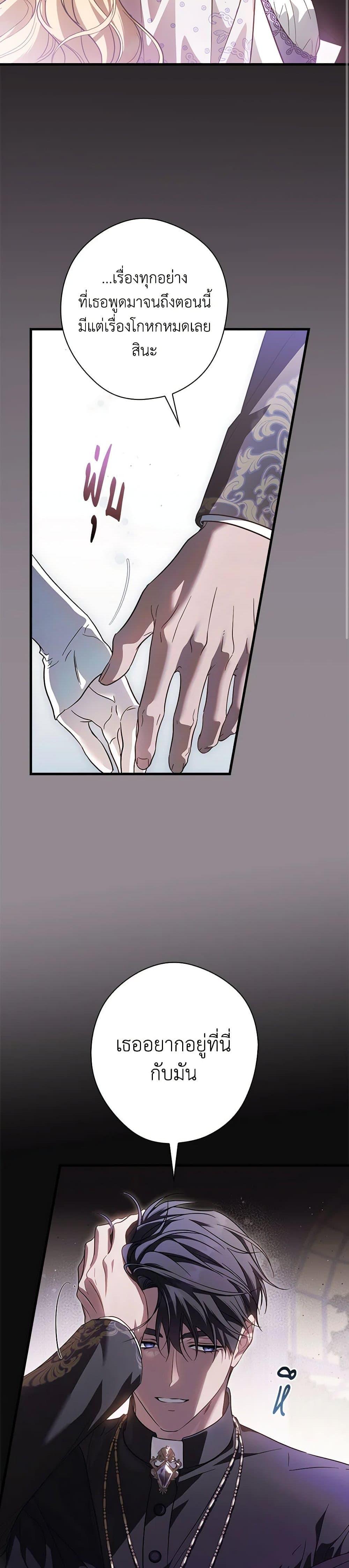 Manga-lc-com อ่านมังงะ อ่านการ์ตูน ออนไลน์ ฟรี How to Get My Husband on My Side ตอนที่ 1 2 3 4 5 6 7 8 9 10 11 12 13 14 ฟรี ไม่มีโฆษณา Manga-lc - อ่าน มังงะ อ่าน การ์ตูน ออนไลน์ อ่านมังงะ ฟรี