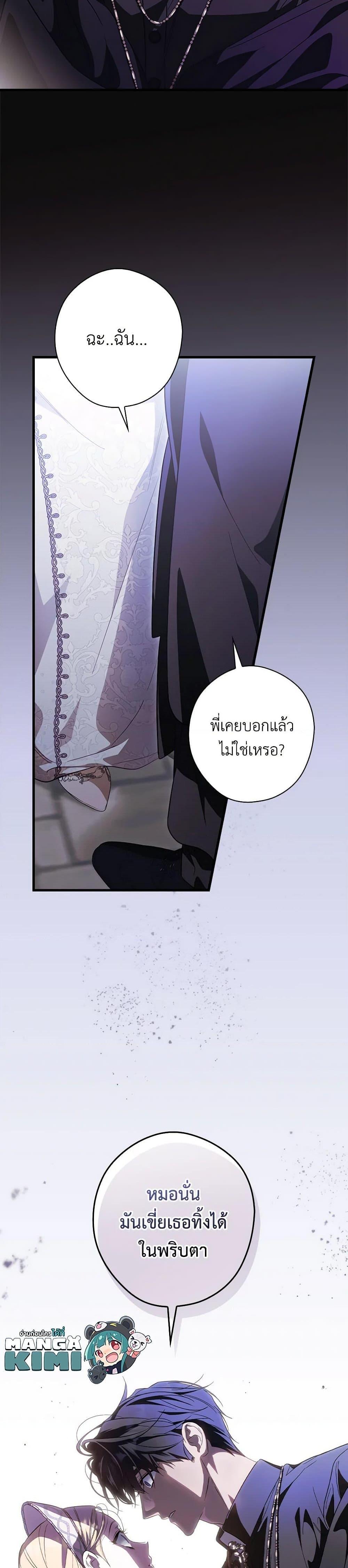 Manga-lc-com อ่านมังงะ อ่านการ์ตูน ออนไลน์ ฟรี How to Get My Husband on My Side ตอนที่ 1 2 3 4 5 6 7 8 9 10 11 12 13 14 ฟรี ไม่มีโฆษณา Manga-lc - อ่าน มังงะ อ่าน การ์ตูน ออนไลน์ อ่านมังงะ ฟรี
