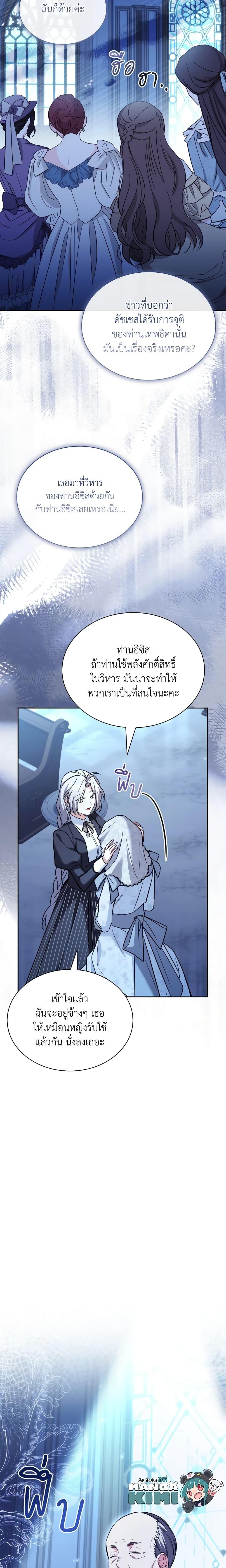 Manga-lc-com อ่านมังงะ อ่านการ์ตูน ออนไลน์ ฟรี My Childhood Friend Became an Obsessive Husband ตอนที่ 1 2 3 4 5 6 7 8 9 10 11 12 13 14 ฟรี ไม่มีโฆษณา Manga-lc - อ่าน มังงะ อ่าน การ์ตูน ออนไลน์ อ่านมังงะ ฟรี