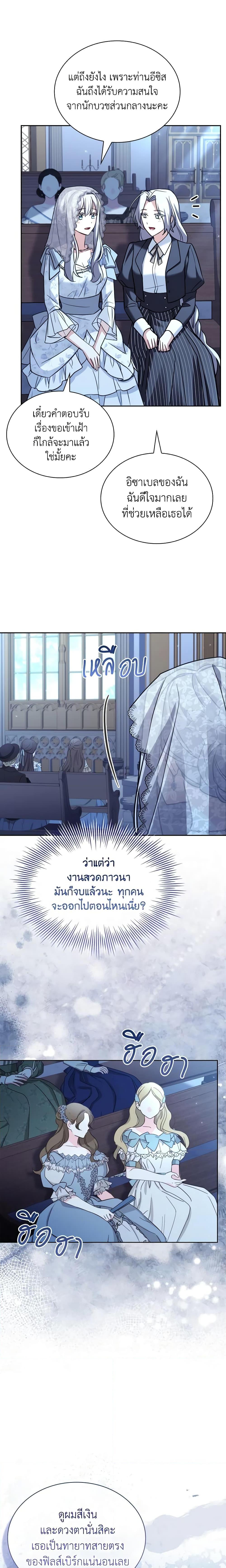 Manga-lc-com อ่านมังงะ อ่านการ์ตูน ออนไลน์ ฟรี My Childhood Friend Became an Obsessive Husband ตอนที่ 1 2 3 4 5 6 7 8 9 10 11 12 13 14 ฟรี ไม่มีโฆษณา Manga-lc - อ่าน มังงะ อ่าน การ์ตูน ออนไลน์ อ่านมังงะ ฟรี