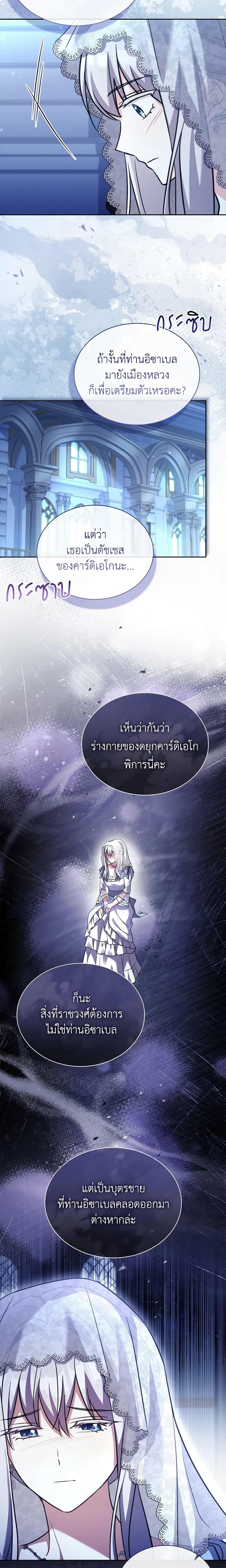 Manga-lc-com อ่านมังงะ อ่านการ์ตูน ออนไลน์ ฟรี My Childhood Friend Became an Obsessive Husband ตอนที่ 1 2 3 4 5 6 7 8 9 10 11 12 13 14 ฟรี ไม่มีโฆษณา Manga-lc - อ่าน มังงะ อ่าน การ์ตูน ออนไลน์ อ่านมังงะ ฟรี