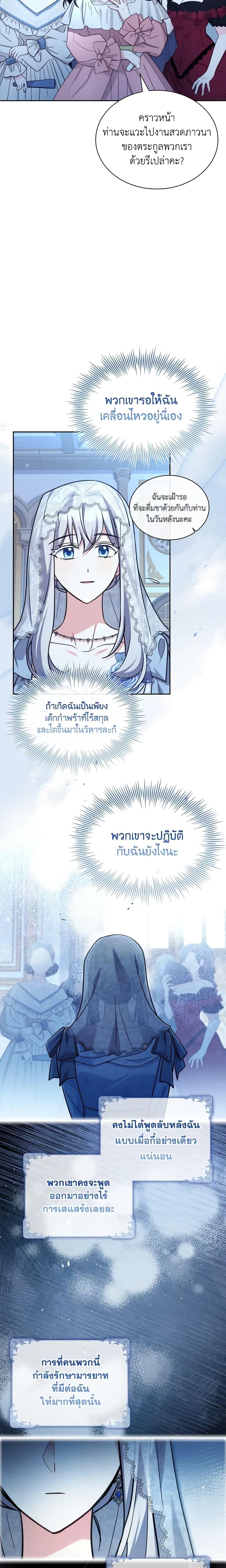 Manga-lc-com อ่านมังงะ อ่านการ์ตูน ออนไลน์ ฟรี My Childhood Friend Became an Obsessive Husband ตอนที่ 1 2 3 4 5 6 7 8 9 10 11 12 13 14 ฟรี ไม่มีโฆษณา Manga-lc - อ่าน มังงะ อ่าน การ์ตูน ออนไลน์ อ่านมังงะ ฟรี