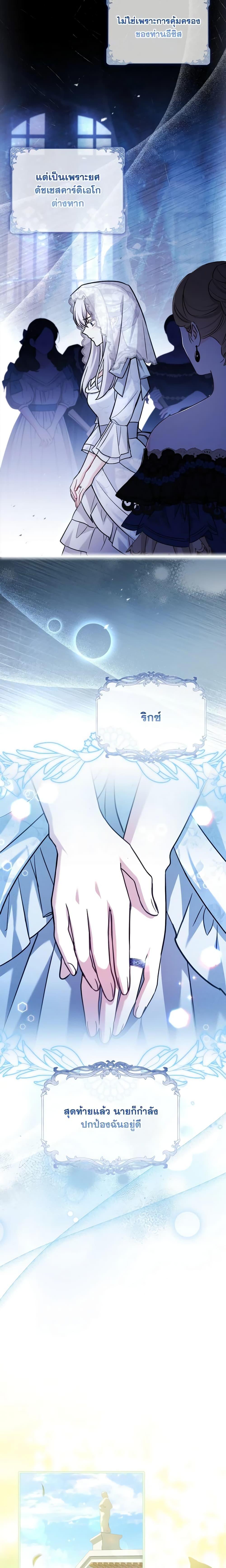 Manga-lc-com อ่านมังงะ อ่านการ์ตูน ออนไลน์ ฟรี My Childhood Friend Became an Obsessive Husband ตอนที่ 1 2 3 4 5 6 7 8 9 10 11 12 13 14 ฟรี ไม่มีโฆษณา Manga-lc - อ่าน มังงะ อ่าน การ์ตูน ออนไลน์ อ่านมังงะ ฟรี