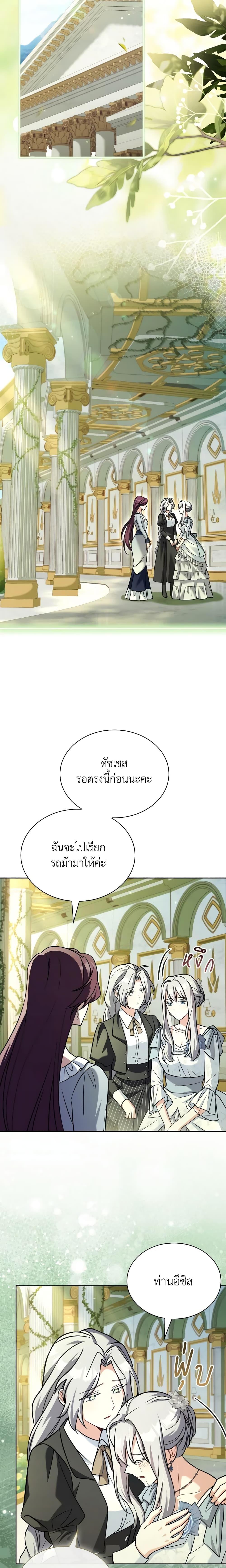 Manga-lc-com อ่านมังงะ อ่านการ์ตูน ออนไลน์ ฟรี My Childhood Friend Became an Obsessive Husband ตอนที่ 1 2 3 4 5 6 7 8 9 10 11 12 13 14 ฟรี ไม่มีโฆษณา Manga-lc - อ่าน มังงะ อ่าน การ์ตูน ออนไลน์ อ่านมังงะ ฟรี