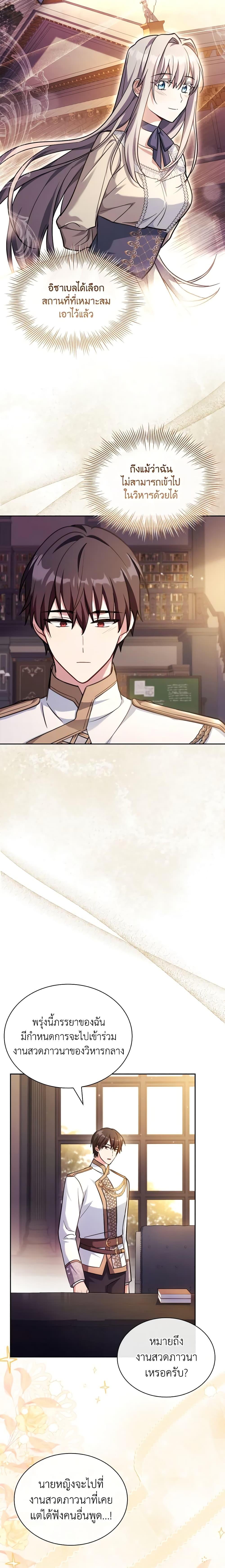 Manga-lc-com อ่านมังงะ อ่านการ์ตูน ออนไลน์ ฟรี My Childhood Friend Became an Obsessive Husband ตอนที่ 1 2 3 4 5 6 7 8 9 10 11 12 13 14 ฟรี ไม่มีโฆษณา Manga-lc - อ่าน มังงะ อ่าน การ์ตูน ออนไลน์ อ่านมังงะ ฟรี