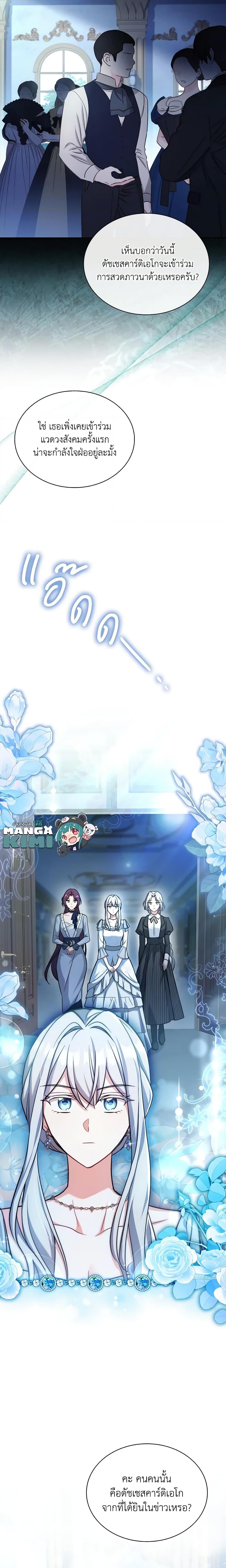 Manga-lc-com อ่านมังงะ อ่านการ์ตูน ออนไลน์ ฟรี My Childhood Friend Became an Obsessive Husband ตอนที่ 1 2 3 4 5 6 7 8 9 10 11 12 13 14 ฟรี ไม่มีโฆษณา Manga-lc - อ่าน มังงะ อ่าน การ์ตูน ออนไลน์ อ่านมังงะ ฟรี