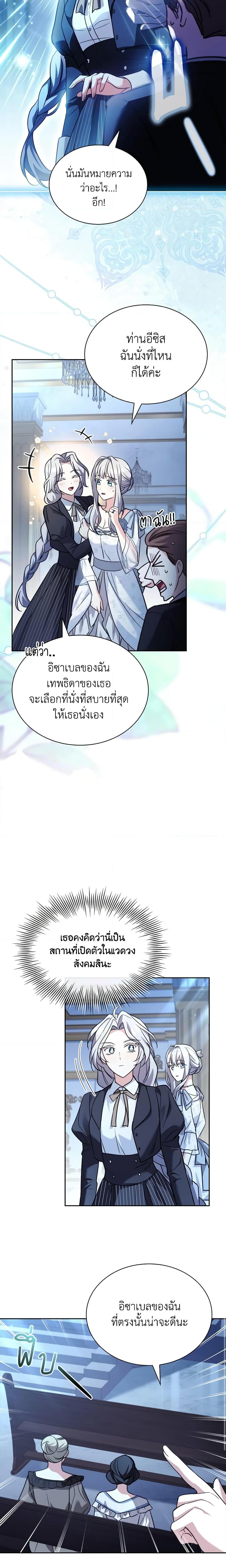 Manga-lc-com อ่านมังงะ อ่านการ์ตูน ออนไลน์ ฟรี My Childhood Friend Became an Obsessive Husband ตอนที่ 1 2 3 4 5 6 7 8 9 10 11 12 13 14 ฟรี ไม่มีโฆษณา Manga-lc - อ่าน มังงะ อ่าน การ์ตูน ออนไลน์ อ่านมังงะ ฟรี