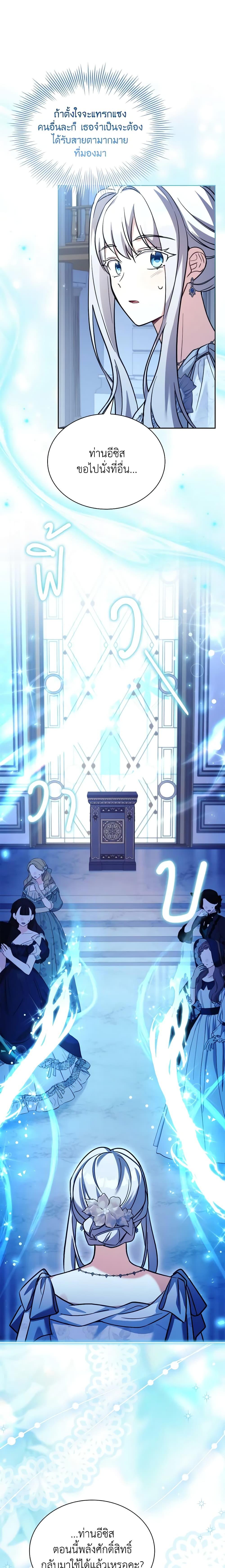 Manga-lc-com อ่านมังงะ อ่านการ์ตูน ออนไลน์ ฟรี My Childhood Friend Became an Obsessive Husband ตอนที่ 1 2 3 4 5 6 7 8 9 10 11 12 13 14 ฟรี ไม่มีโฆษณา Manga-lc - อ่าน มังงะ อ่าน การ์ตูน ออนไลน์ อ่านมังงะ ฟรี