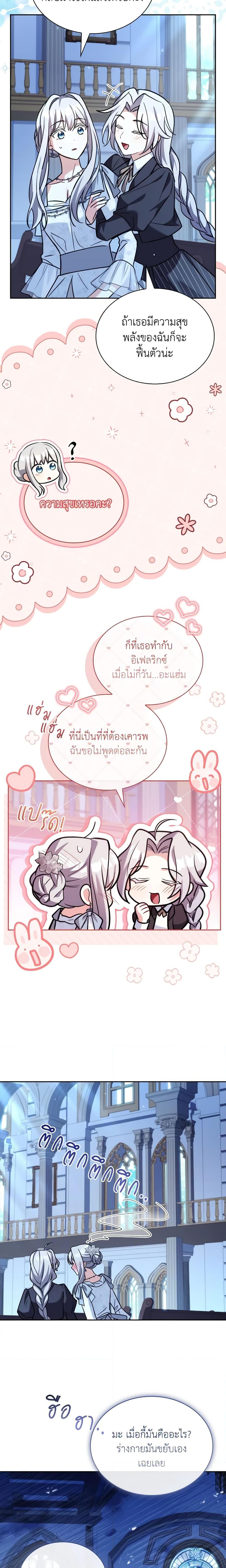 Manga-lc-com อ่านมังงะ อ่านการ์ตูน ออนไลน์ ฟรี My Childhood Friend Became an Obsessive Husband ตอนที่ 1 2 3 4 5 6 7 8 9 10 11 12 13 14 ฟรี ไม่มีโฆษณา Manga-lc - อ่าน มังงะ อ่าน การ์ตูน ออนไลน์ อ่านมังงะ ฟรี