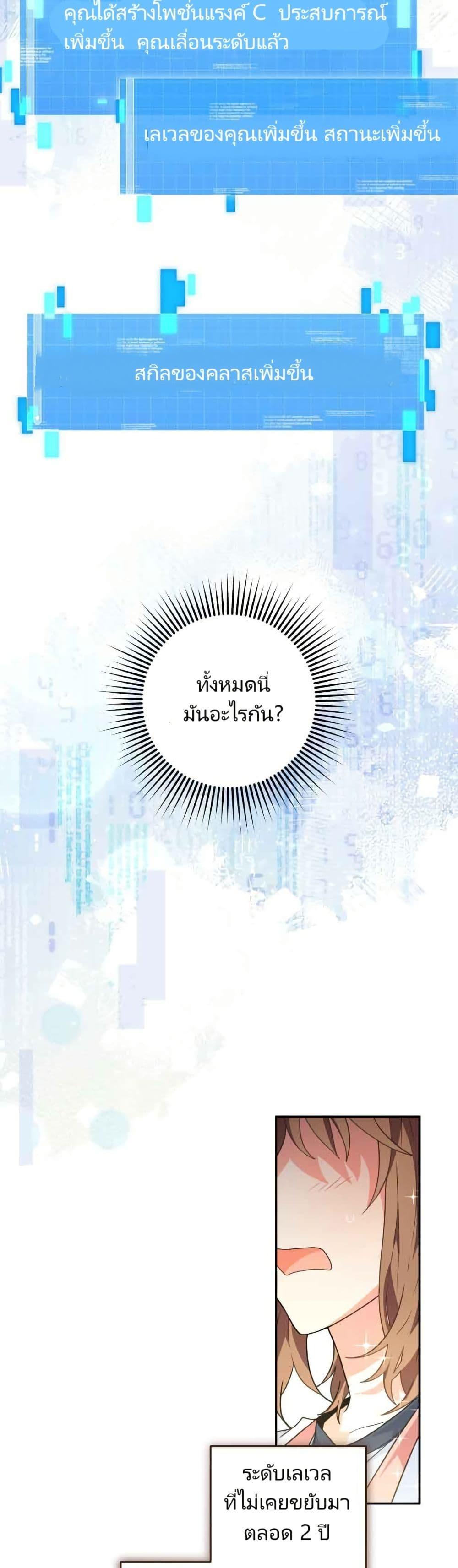 Manga-lc-com อ่านมังงะ อ่านการ์ตูน ออนไลน์ ฟรี I’m the Main Character’s Little Sister ตอนที่ 1 2 3 4 5 6 7 8 9 10 11 12 13 14 ฟรี ไม่มีโฆษณา Manga-lc - อ่าน มังงะ อ่าน การ์ตูน ออนไลน์ อ่านมังงะ ฟรี