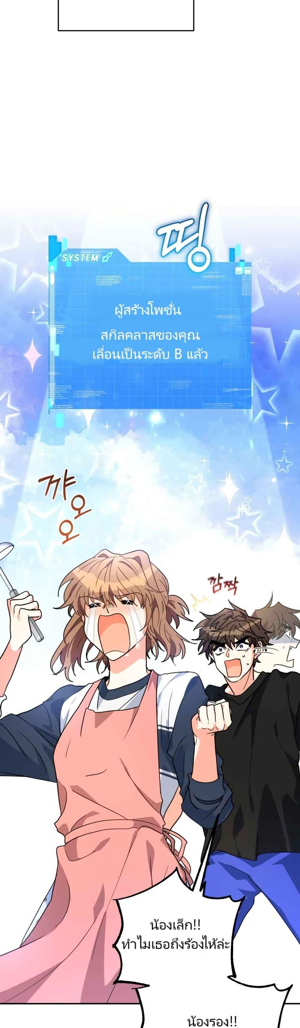 Manga-lc-com อ่านมังงะ อ่านการ์ตูน ออนไลน์ ฟรี I’m the Main Character’s Little Sister ตอนที่ 1 2 3 4 5 6 7 8 9 10 11 12 13 14 ฟรี ไม่มีโฆษณา Manga-lc - อ่าน มังงะ อ่าน การ์ตูน ออนไลน์ อ่านมังงะ ฟรี