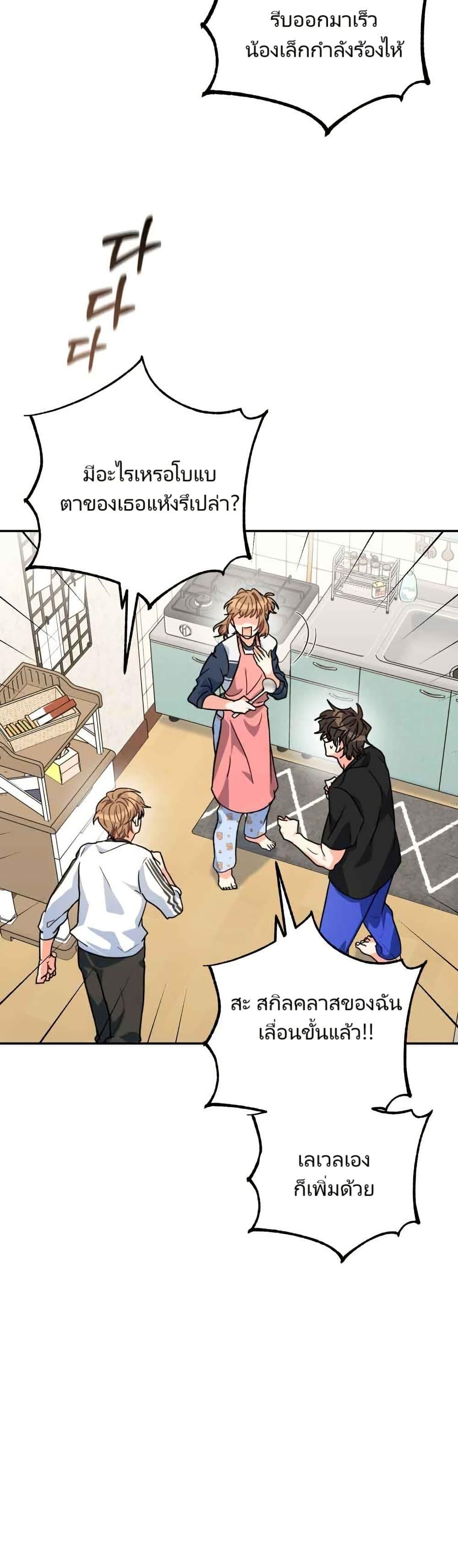 Manga-lc-com อ่านมังงะ อ่านการ์ตูน ออนไลน์ ฟรี I’m the Main Character’s Little Sister ตอนที่ 1 2 3 4 5 6 7 8 9 10 11 12 13 14 ฟรี ไม่มีโฆษณา Manga-lc - อ่าน มังงะ อ่าน การ์ตูน ออนไลน์ อ่านมังงะ ฟรี