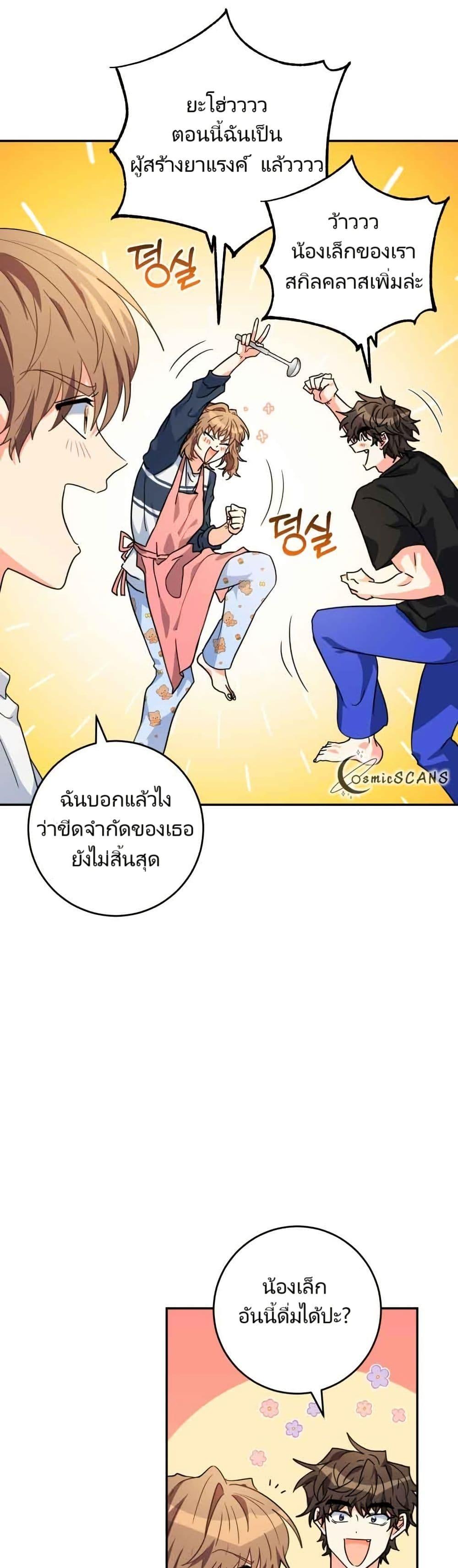 Manga-lc-com อ่านมังงะ อ่านการ์ตูน ออนไลน์ ฟรี I’m the Main Character’s Little Sister ตอนที่ 1 2 3 4 5 6 7 8 9 10 11 12 13 14 ฟรี ไม่มีโฆษณา Manga-lc - อ่าน มังงะ อ่าน การ์ตูน ออนไลน์ อ่านมังงะ ฟรี