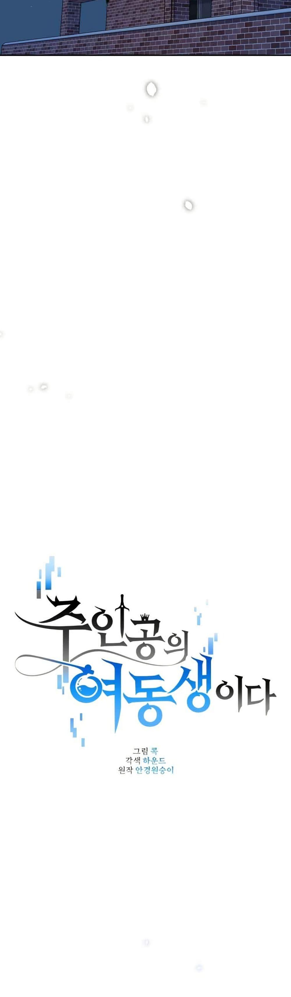 Manga-lc-com อ่านมังงะ อ่านการ์ตูน ออนไลน์ ฟรี I’m the Main Character’s Little Sister ตอนที่ 1 2 3 4 5 6 7 8 9 10 11 12 13 14 ฟรี ไม่มีโฆษณา Manga-lc - อ่าน มังงะ อ่าน การ์ตูน ออนไลน์ อ่านมังงะ ฟรี