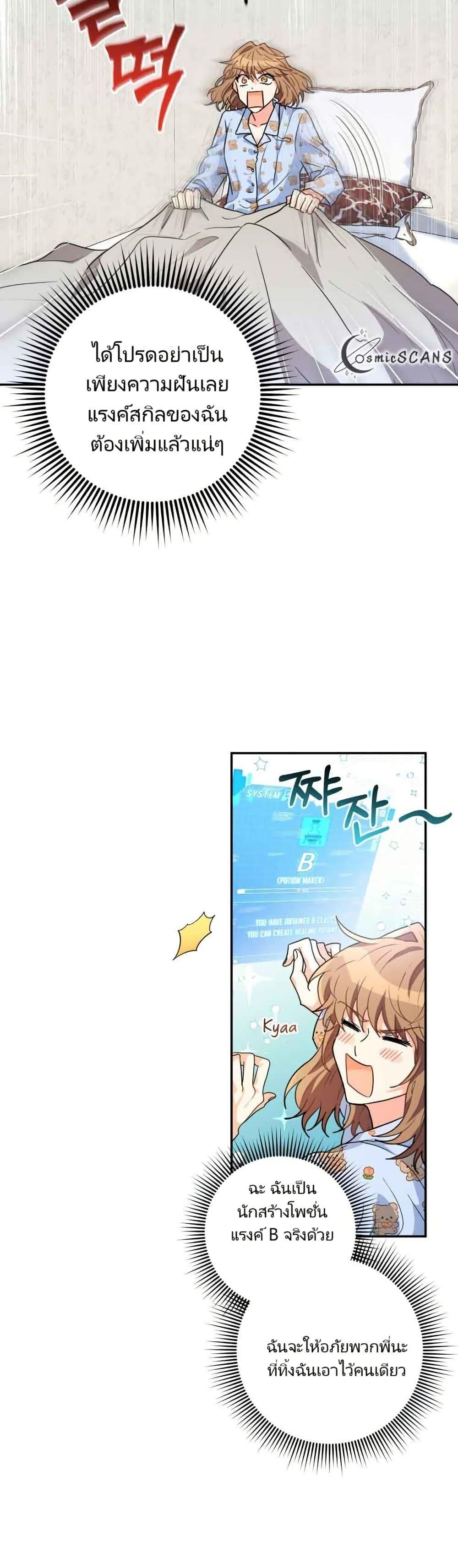 Manga-lc-com อ่านมังงะ อ่านการ์ตูน ออนไลน์ ฟรี I’m the Main Character’s Little Sister ตอนที่ 1 2 3 4 5 6 7 8 9 10 11 12 13 14 ฟรี ไม่มีโฆษณา Manga-lc - อ่าน มังงะ อ่าน การ์ตูน ออนไลน์ อ่านมังงะ ฟรี