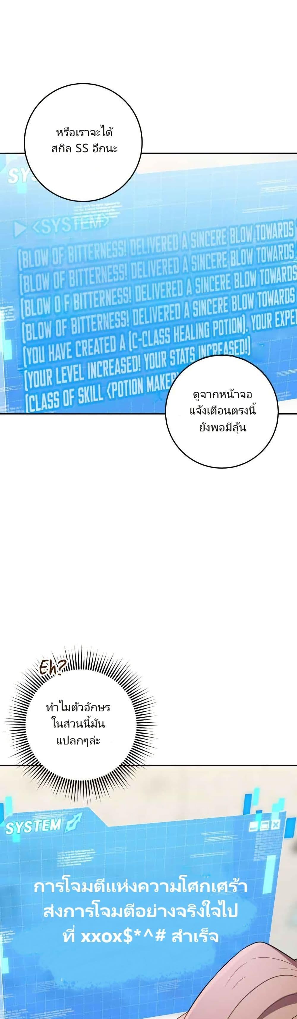 Manga-lc-com อ่านมังงะ อ่านการ์ตูน ออนไลน์ ฟรี I’m the Main Character’s Little Sister ตอนที่ 1 2 3 4 5 6 7 8 9 10 11 12 13 14 ฟรี ไม่มีโฆษณา Manga-lc - อ่าน มังงะ อ่าน การ์ตูน ออนไลน์ อ่านมังงะ ฟรี