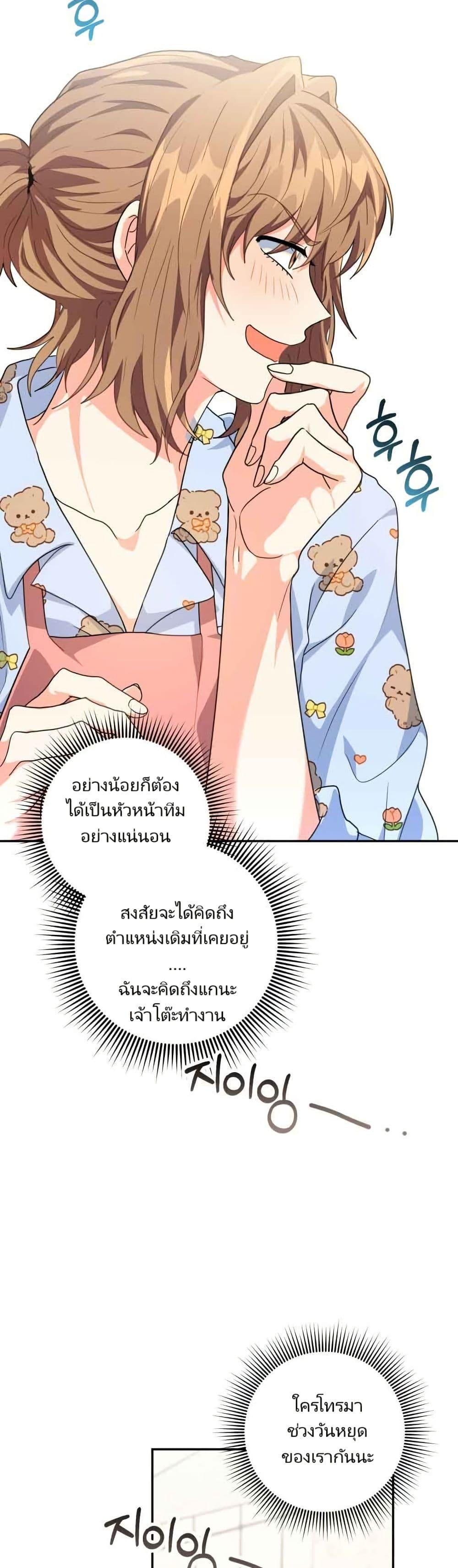 Manga-lc-com อ่านมังงะ อ่านการ์ตูน ออนไลน์ ฟรี I’m the Main Character’s Little Sister ตอนที่ 1 2 3 4 5 6 7 8 9 10 11 12 13 14 ฟรี ไม่มีโฆษณา Manga-lc - อ่าน มังงะ อ่าน การ์ตูน ออนไลน์ อ่านมังงะ ฟรี