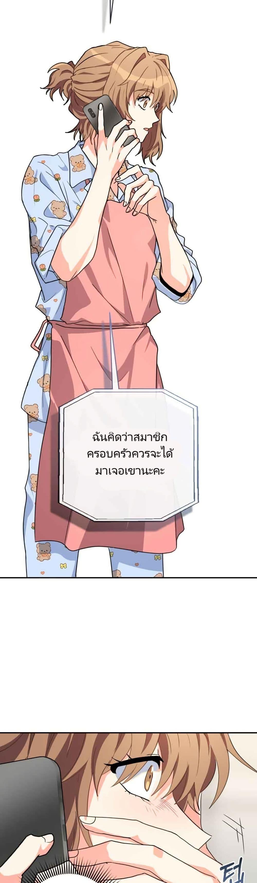 Manga-lc-com อ่านมังงะ อ่านการ์ตูน ออนไลน์ ฟรี I’m the Main Character’s Little Sister ตอนที่ 1 2 3 4 5 6 7 8 9 10 11 12 13 14 ฟรี ไม่มีโฆษณา Manga-lc - อ่าน มังงะ อ่าน การ์ตูน ออนไลน์ อ่านมังงะ ฟรี