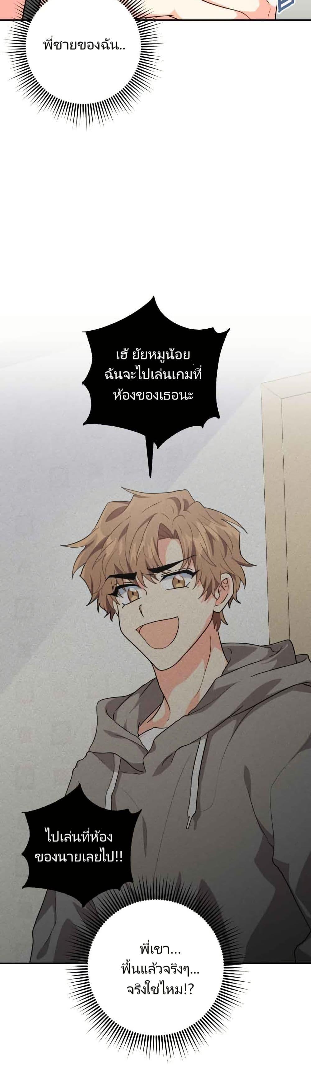 Manga-lc-com อ่านมังงะ อ่านการ์ตูน ออนไลน์ ฟรี I’m the Main Character’s Little Sister ตอนที่ 1 2 3 4 5 6 7 8 9 10 11 12 13 14 ฟรี ไม่มีโฆษณา Manga-lc - อ่าน มังงะ อ่าน การ์ตูน ออนไลน์ อ่านมังงะ ฟรี