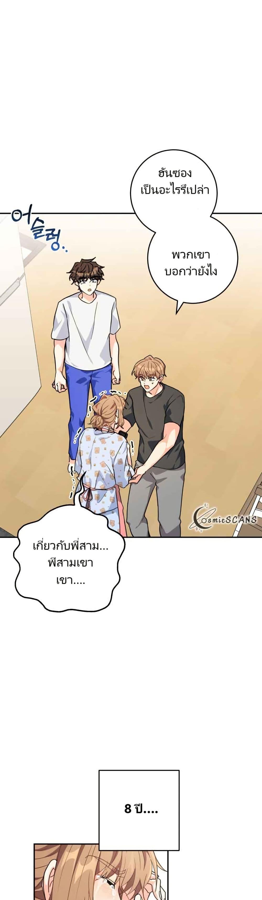 Manga-lc-com อ่านมังงะ อ่านการ์ตูน ออนไลน์ ฟรี I’m the Main Character’s Little Sister ตอนที่ 1 2 3 4 5 6 7 8 9 10 11 12 13 14 ฟรี ไม่มีโฆษณา Manga-lc - อ่าน มังงะ อ่าน การ์ตูน ออนไลน์ อ่านมังงะ ฟรี