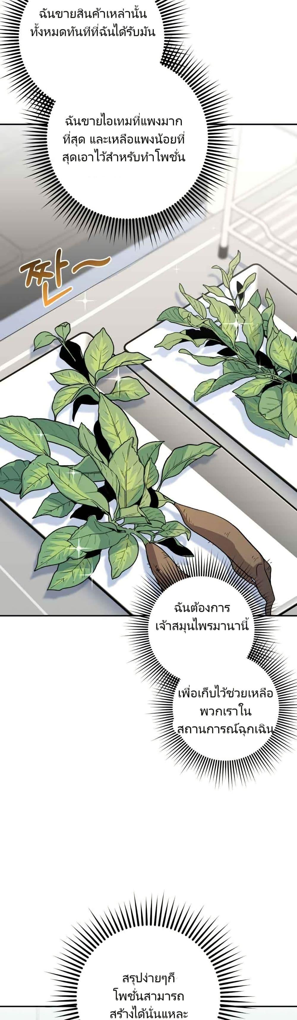 Manga-lc-com อ่านมังงะ อ่านการ์ตูน ออนไลน์ ฟรี I’m the Main Character’s Little Sister ตอนที่ 1 2 3 4 5 6 7 8 9 10 11 12 13 14 ฟรี ไม่มีโฆษณา Manga-lc - อ่าน มังงะ อ่าน การ์ตูน ออนไลน์ อ่านมังงะ ฟรี