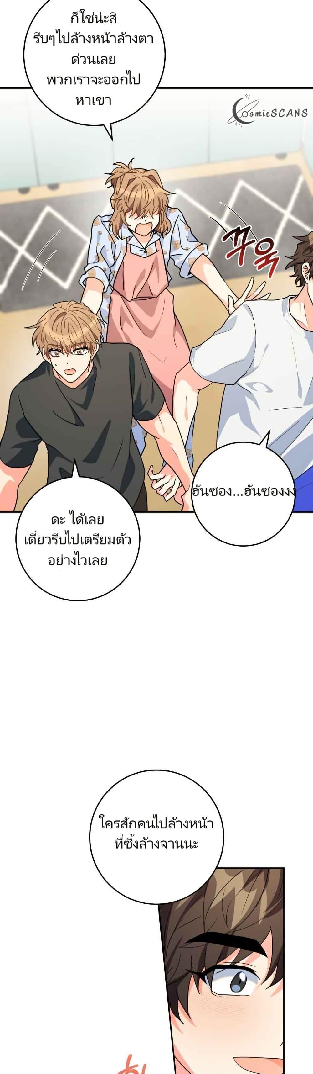 Manga-lc-com อ่านมังงะ อ่านการ์ตูน ออนไลน์ ฟรี I’m the Main Character’s Little Sister ตอนที่ 1 2 3 4 5 6 7 8 9 10 11 12 13 14 ฟรี ไม่มีโฆษณา Manga-lc - อ่าน มังงะ อ่าน การ์ตูน ออนไลน์ อ่านมังงะ ฟรี