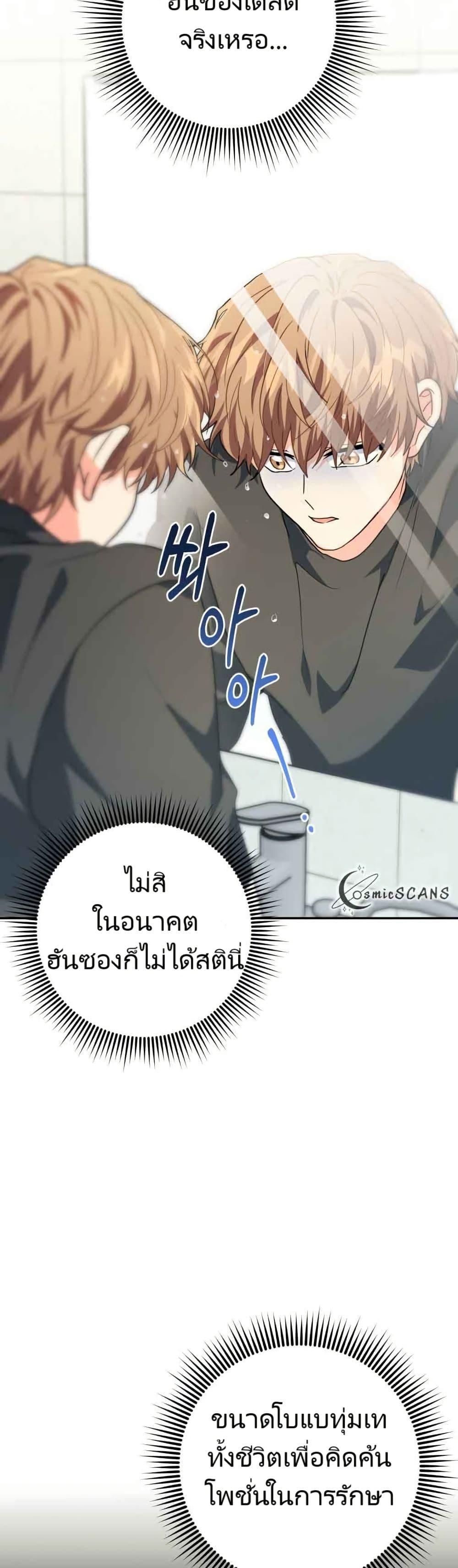 Manga-lc-com อ่านมังงะ อ่านการ์ตูน ออนไลน์ ฟรี I’m the Main Character’s Little Sister ตอนที่ 1 2 3 4 5 6 7 8 9 10 11 12 13 14 ฟรี ไม่มีโฆษณา Manga-lc - อ่าน มังงะ อ่าน การ์ตูน ออนไลน์ อ่านมังงะ ฟรี