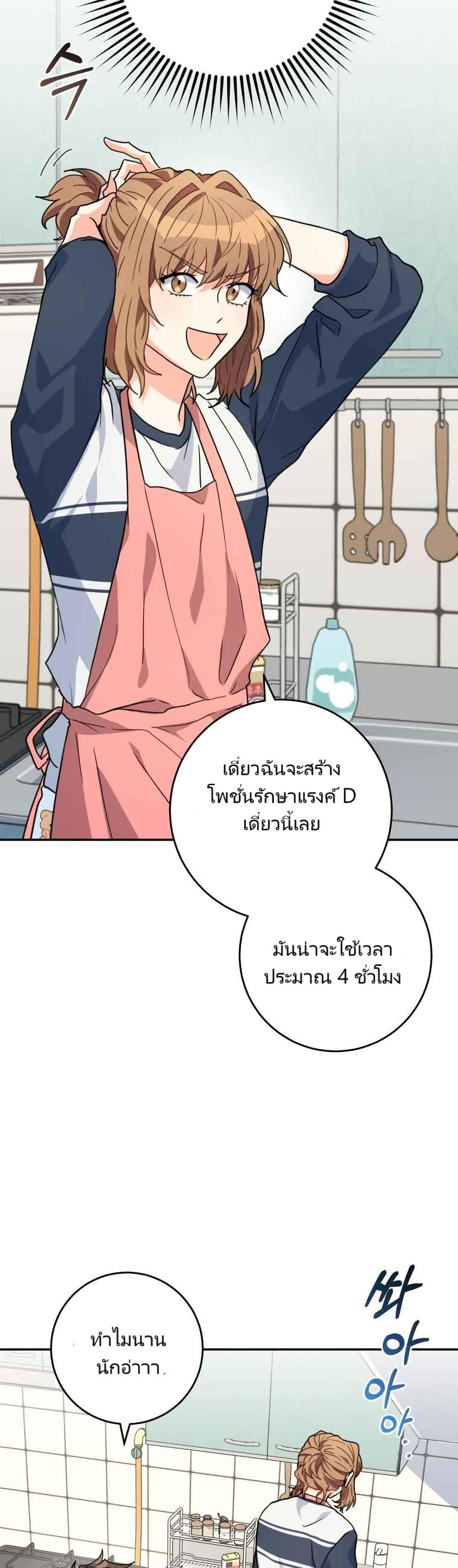 Manga-lc-com อ่านมังงะ อ่านการ์ตูน ออนไลน์ ฟรี I’m the Main Character’s Little Sister ตอนที่ 1 2 3 4 5 6 7 8 9 10 11 12 13 14 ฟรี ไม่มีโฆษณา Manga-lc - อ่าน มังงะ อ่าน การ์ตูน ออนไลน์ อ่านมังงะ ฟรี