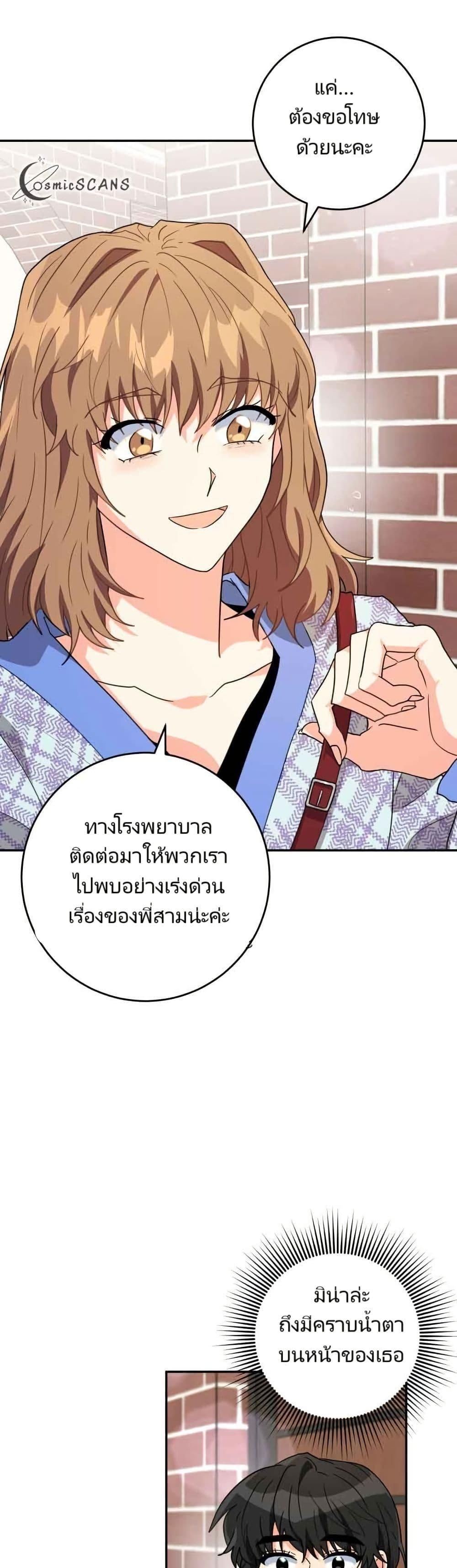 Manga-lc-com อ่านมังงะ อ่านการ์ตูน ออนไลน์ ฟรี I’m the Main Character’s Little Sister ตอนที่ 1 2 3 4 5 6 7 8 9 10 11 12 13 14 ฟรี ไม่มีโฆษณา Manga-lc - อ่าน มังงะ อ่าน การ์ตูน ออนไลน์ อ่านมังงะ ฟรี