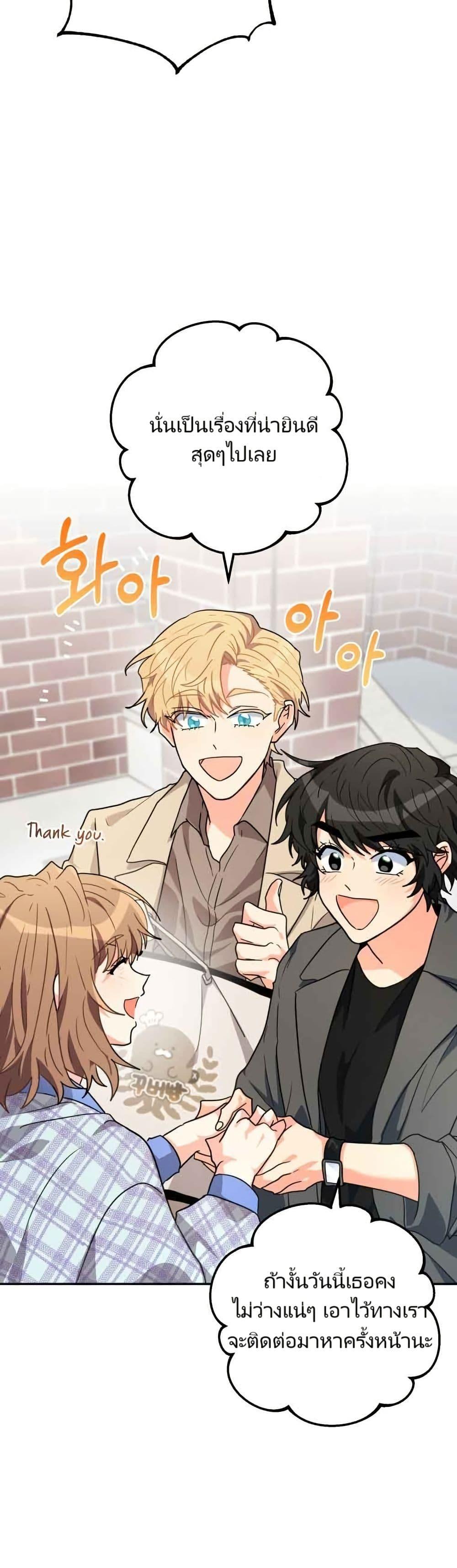 Manga-lc-com อ่านมังงะ อ่านการ์ตูน ออนไลน์ ฟรี I’m the Main Character’s Little Sister ตอนที่ 1 2 3 4 5 6 7 8 9 10 11 12 13 14 ฟรี ไม่มีโฆษณา Manga-lc - อ่าน มังงะ อ่าน การ์ตูน ออนไลน์ อ่านมังงะ ฟรี