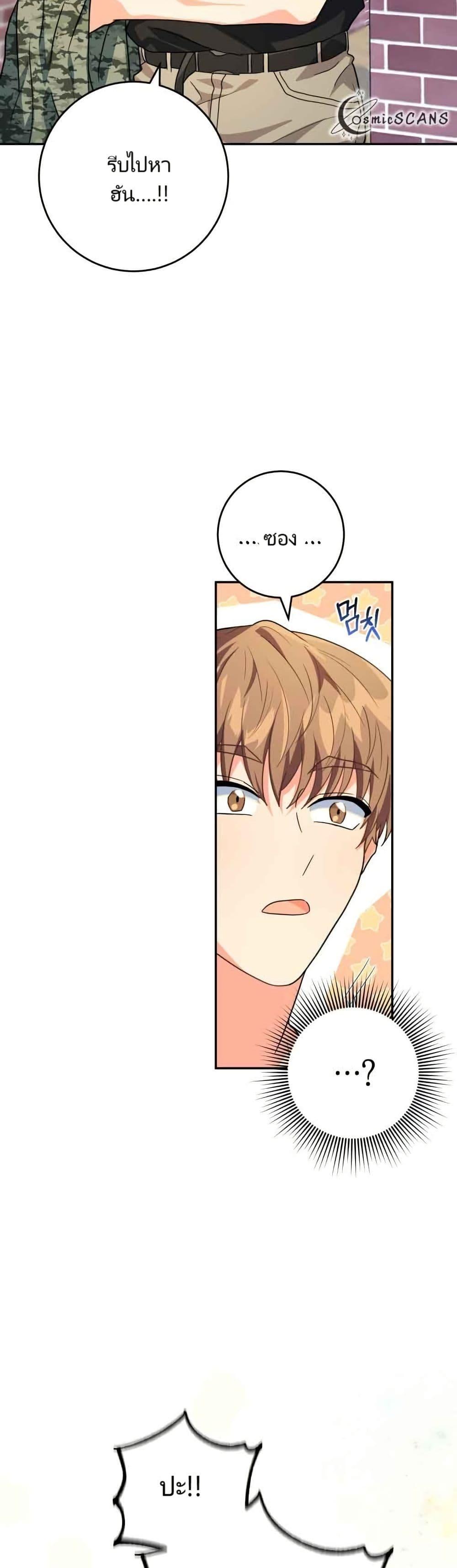 Manga-lc-com อ่านมังงะ อ่านการ์ตูน ออนไลน์ ฟรี I’m the Main Character’s Little Sister ตอนที่ 1 2 3 4 5 6 7 8 9 10 11 12 13 14 ฟรี ไม่มีโฆษณา Manga-lc - อ่าน มังงะ อ่าน การ์ตูน ออนไลน์ อ่านมังงะ ฟรี