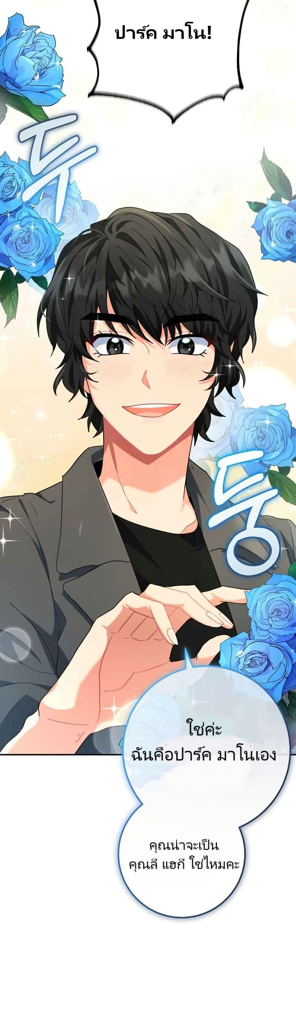 Manga-lc-com อ่านมังงะ อ่านการ์ตูน ออนไลน์ ฟรี I’m the Main Character’s Little Sister ตอนที่ 1 2 3 4 5 6 7 8 9 10 11 12 13 14 ฟรี ไม่มีโฆษณา Manga-lc - อ่าน มังงะ อ่าน การ์ตูน ออนไลน์ อ่านมังงะ ฟรี