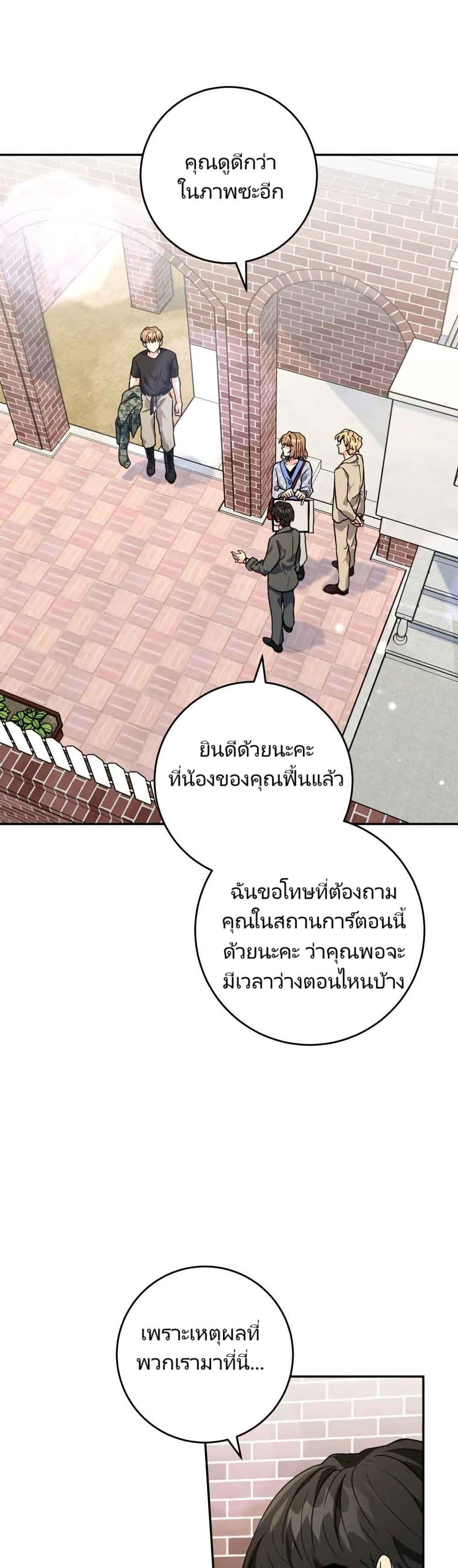 Manga-lc-com อ่านมังงะ อ่านการ์ตูน ออนไลน์ ฟรี I’m the Main Character’s Little Sister ตอนที่ 1 2 3 4 5 6 7 8 9 10 11 12 13 14 ฟรี ไม่มีโฆษณา Manga-lc - อ่าน มังงะ อ่าน การ์ตูน ออนไลน์ อ่านมังงะ ฟรี