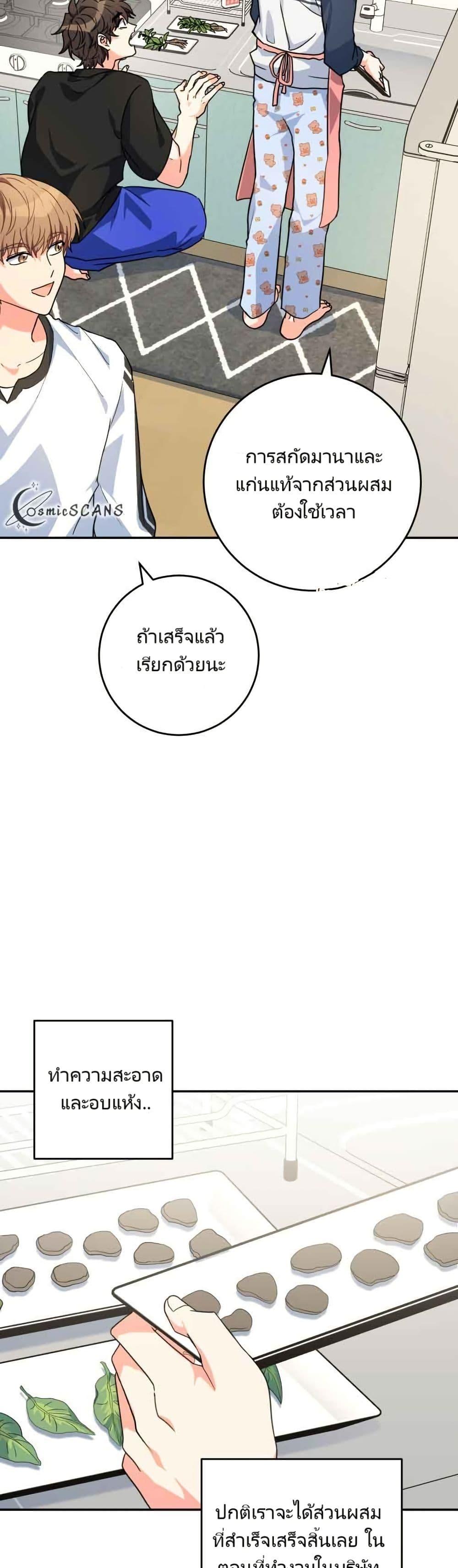 Manga-lc-com อ่านมังงะ อ่านการ์ตูน ออนไลน์ ฟรี I’m the Main Character’s Little Sister ตอนที่ 1 2 3 4 5 6 7 8 9 10 11 12 13 14 ฟรี ไม่มีโฆษณา Manga-lc - อ่าน มังงะ อ่าน การ์ตูน ออนไลน์ อ่านมังงะ ฟรี