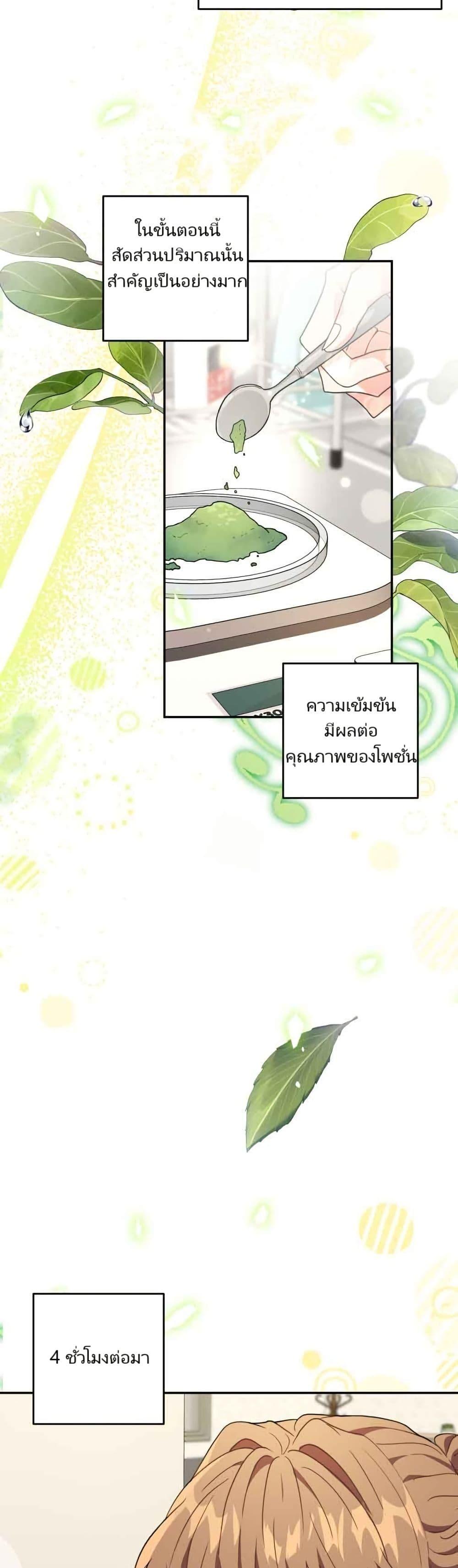Manga-lc-com อ่านมังงะ อ่านการ์ตูน ออนไลน์ ฟรี I’m the Main Character’s Little Sister ตอนที่ 1 2 3 4 5 6 7 8 9 10 11 12 13 14 ฟรี ไม่มีโฆษณา Manga-lc - อ่าน มังงะ อ่าน การ์ตูน ออนไลน์ อ่านมังงะ ฟรี