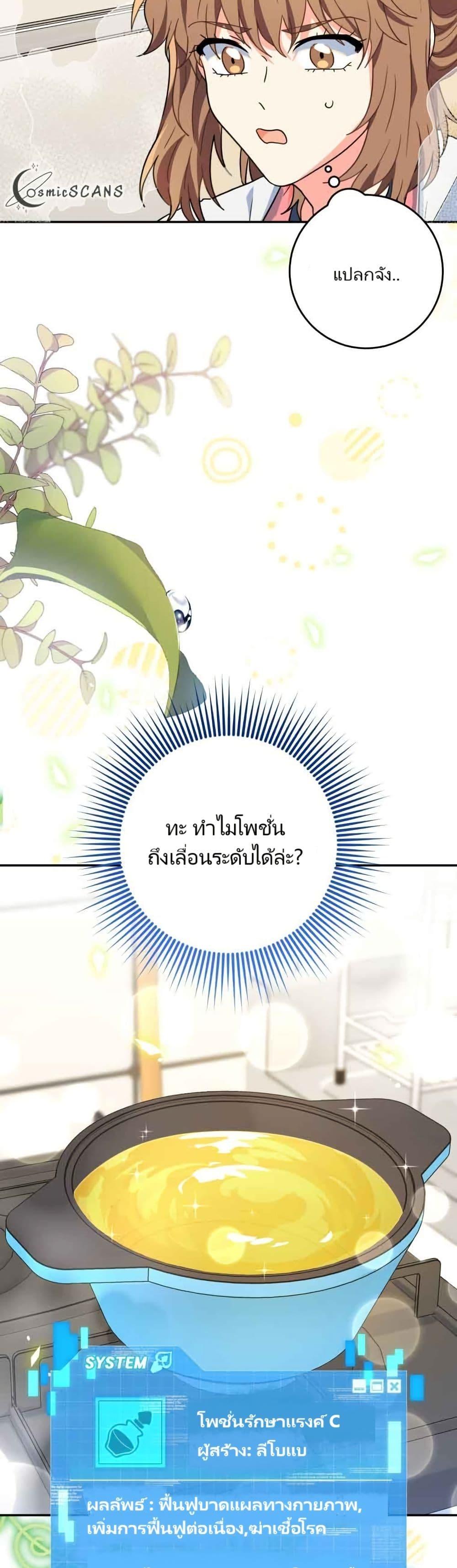 Manga-lc-com อ่านมังงะ อ่านการ์ตูน ออนไลน์ ฟรี I’m the Main Character’s Little Sister ตอนที่ 1 2 3 4 5 6 7 8 9 10 11 12 13 14 ฟรี ไม่มีโฆษณา Manga-lc - อ่าน มังงะ อ่าน การ์ตูน ออนไลน์ อ่านมังงะ ฟรี