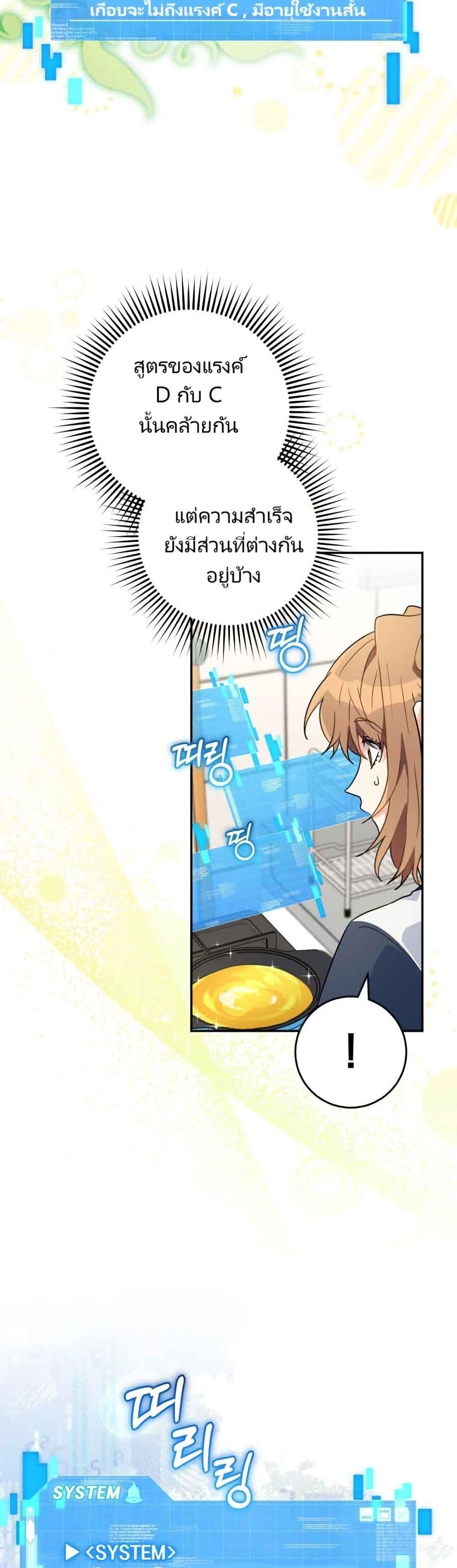 Manga-lc-com อ่านมังงะ อ่านการ์ตูน ออนไลน์ ฟรี I’m the Main Character’s Little Sister ตอนที่ 1 2 3 4 5 6 7 8 9 10 11 12 13 14 ฟรี ไม่มีโฆษณา Manga-lc - อ่าน มังงะ อ่าน การ์ตูน ออนไลน์ อ่านมังงะ ฟรี