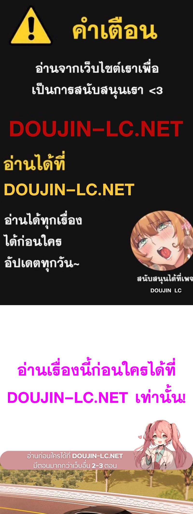 Doujin-Lc- อ่าน โดจิน มังฮวา เกาหลี ญี่ปุ่น จีน แปลไทย In Search of Love ตอนที่ 1 2 3 4 5 6 7 8 9 10 11 12 13 14 ฟรี ไม่มีโฆษณา อ่าน โดจิน Manhwa เกาหลี ญี่ปุ่น จีน เรามีครบ คัดมาให้เน้นๆ โดจิน 18+ รับประกันความฟินโดย  Doujin Lc