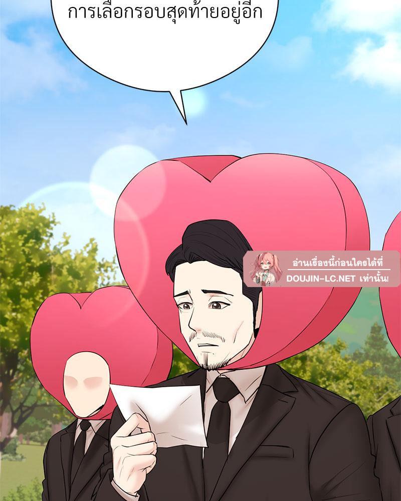 Doujin-Lc- อ่าน โดจิน มังฮวา เกาหลี ญี่ปุ่น จีน แปลไทย In Search of Love ตอนที่ 1 2 3 4 5 6 7 8 9 10 11 12 13 14 ฟรี ไม่มีโฆษณา อ่าน โดจิน Manhwa เกาหลี ญี่ปุ่น จีน เรามีครบ คัดมาให้เน้นๆ โดจิน 18+ รับประกันความฟินโดย  Doujin Lc