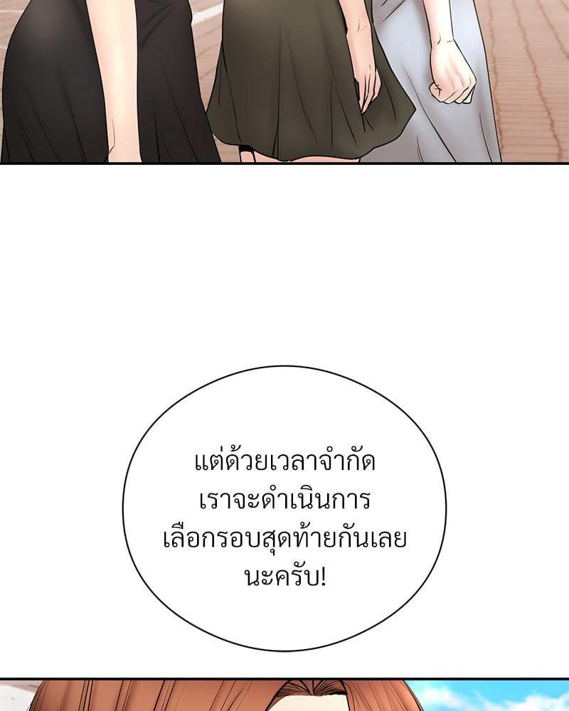 Doujin-Lc- อ่าน โดจิน มังฮวา เกาหลี ญี่ปุ่น จีน แปลไทย In Search of Love ตอนที่ 1 2 3 4 5 6 7 8 9 10 11 12 13 14 ฟรี ไม่มีโฆษณา อ่าน โดจิน Manhwa เกาหลี ญี่ปุ่น จีน เรามีครบ คัดมาให้เน้นๆ โดจิน 18+ รับประกันความฟินโดย  Doujin Lc