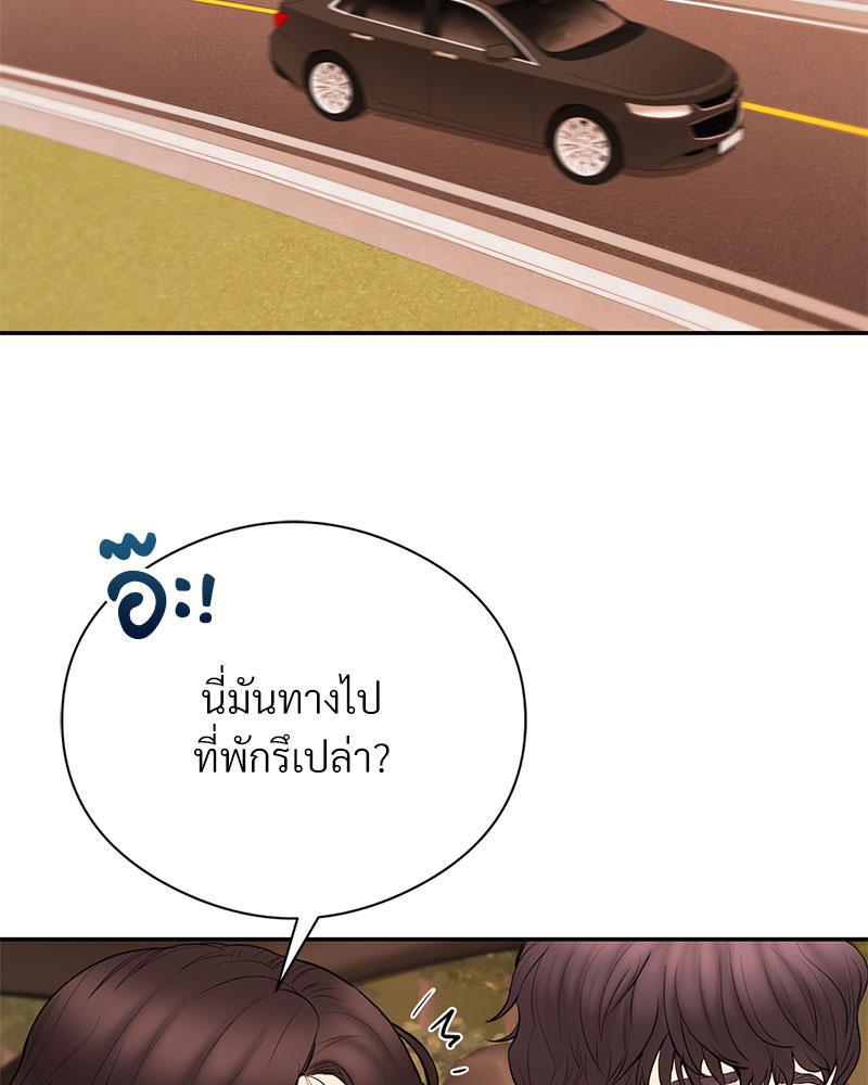 Doujin-Lc- อ่าน โดจิน มังฮวา เกาหลี ญี่ปุ่น จีน แปลไทย In Search of Love ตอนที่ 1 2 3 4 5 6 7 8 9 10 11 12 13 14 ฟรี ไม่มีโฆษณา อ่าน โดจิน Manhwa เกาหลี ญี่ปุ่น จีน เรามีครบ คัดมาให้เน้นๆ โดจิน 18+ รับประกันความฟินโดย  Doujin Lc