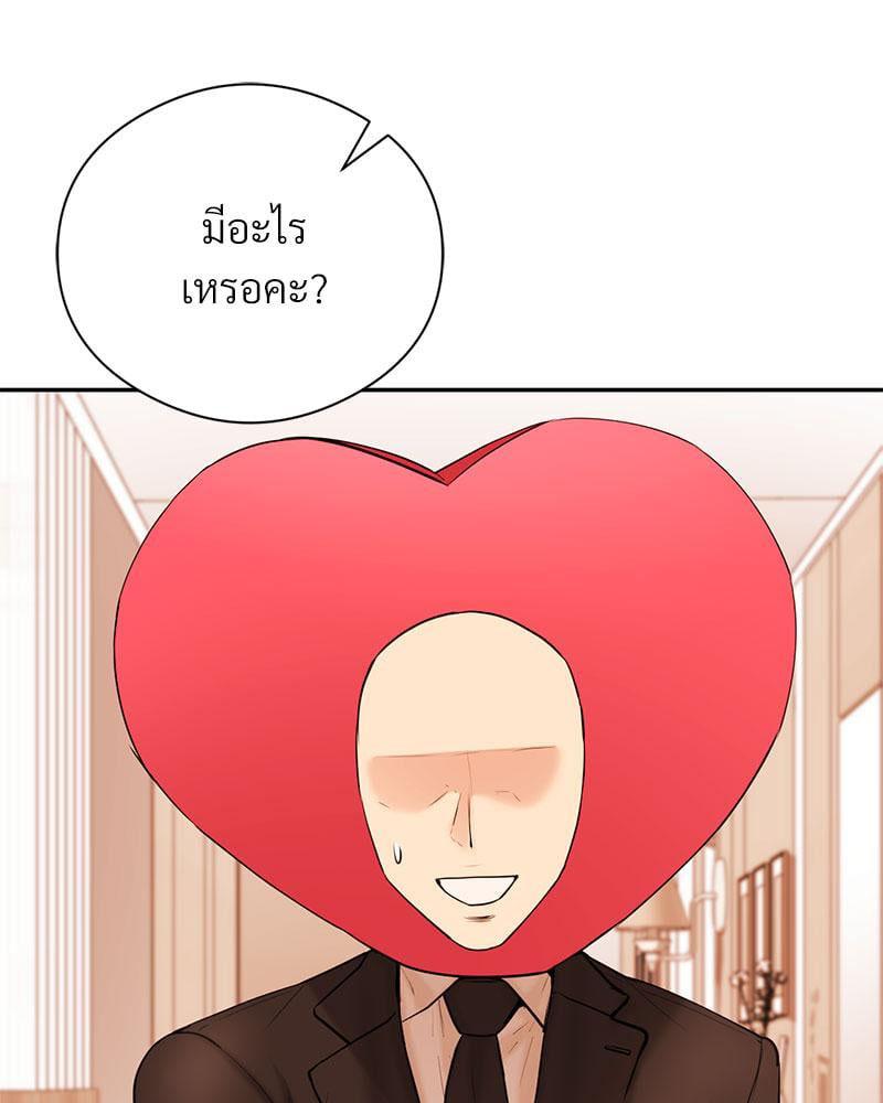 Doujin-Lc- อ่าน โดจิน มังฮวา เกาหลี ญี่ปุ่น จีน แปลไทย In Search of Love ตอนที่ 1 2 3 4 5 6 7 8 9 10 11 12 13 14 ฟรี ไม่มีโฆษณา อ่าน โดจิน Manhwa เกาหลี ญี่ปุ่น จีน เรามีครบ คัดมาให้เน้นๆ โดจิน 18+ รับประกันความฟินโดย  Doujin Lc