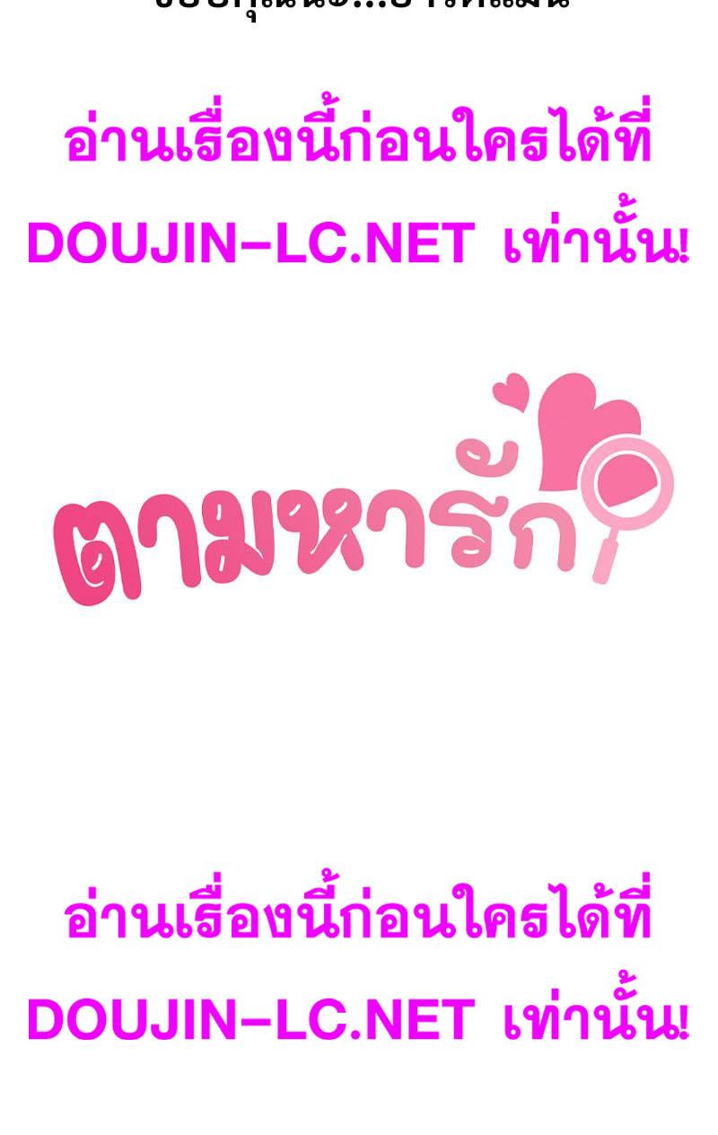 Doujin-Lc- อ่าน โดจิน มังฮวา เกาหลี ญี่ปุ่น จีน แปลไทย In Search of Love ตอนที่ 1 2 3 4 5 6 7 8 9 10 11 12 13 14 ฟรี ไม่มีโฆษณา อ่าน โดจิน Manhwa เกาหลี ญี่ปุ่น จีน เรามีครบ คัดมาให้เน้นๆ โดจิน 18+ รับประกันความฟินโดย  Doujin Lc