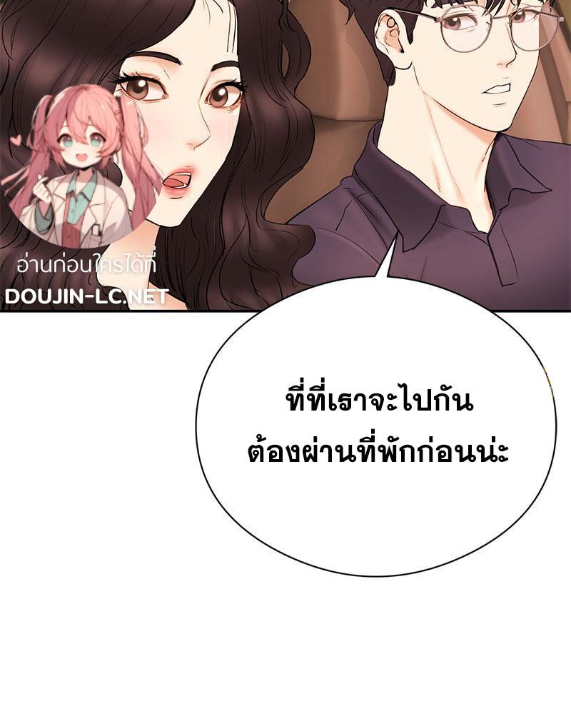 Doujin-Lc- อ่าน โดจิน มังฮวา เกาหลี ญี่ปุ่น จีน แปลไทย In Search of Love ตอนที่ 1 2 3 4 5 6 7 8 9 10 11 12 13 14 ฟรี ไม่มีโฆษณา อ่าน โดจิน Manhwa เกาหลี ญี่ปุ่น จีน เรามีครบ คัดมาให้เน้นๆ โดจิน 18+ รับประกันความฟินโดย  Doujin Lc
